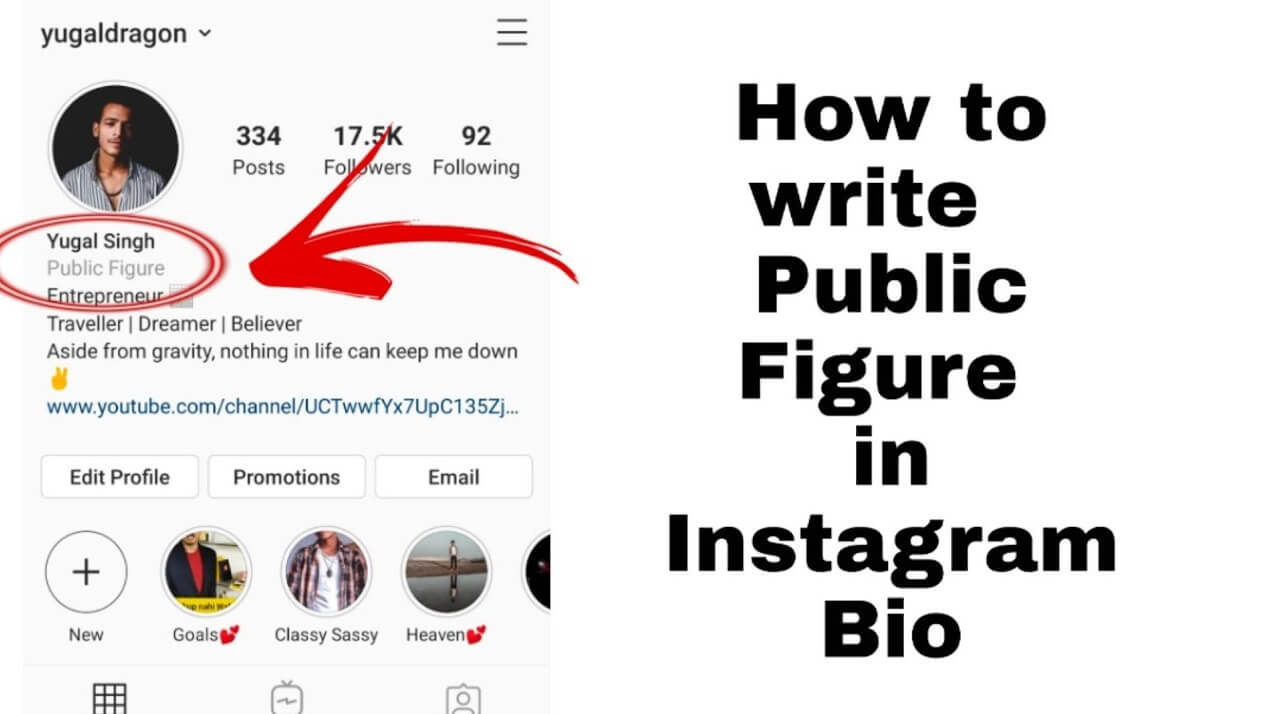 How to Become a Public Figure on Instagram